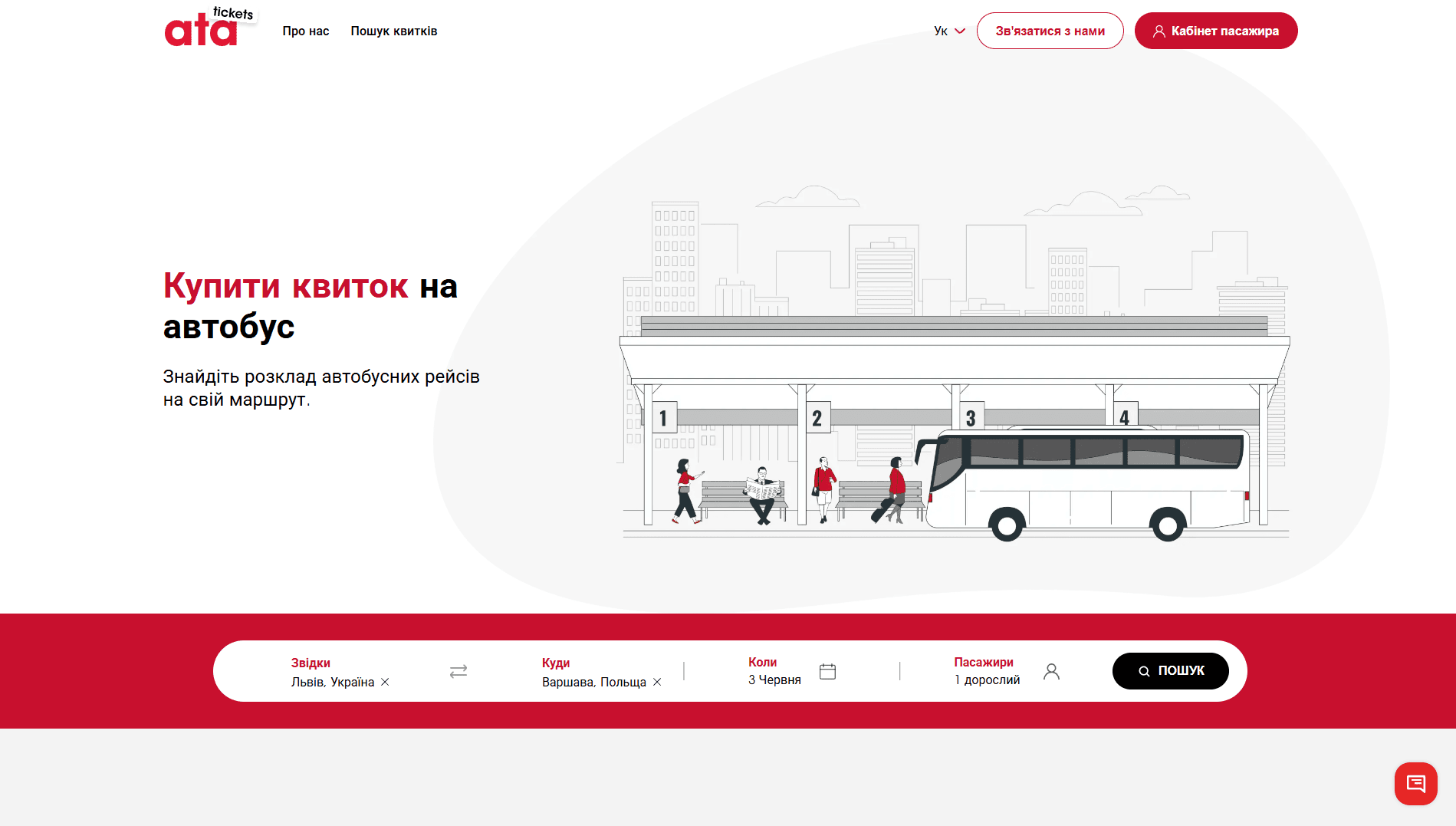 Bus Ticket Aggregator